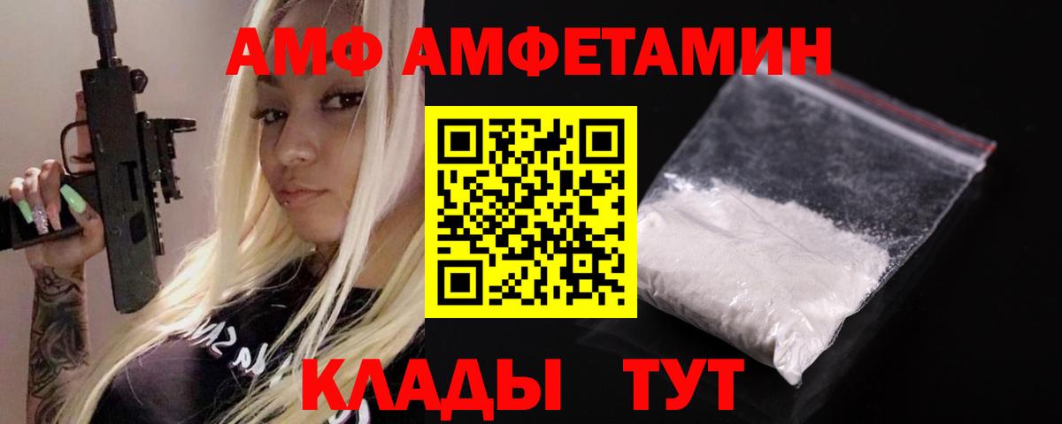 МАРИХУАНА  Вход с VPN  Мефедрон   Сыктывкар  Гашиш 