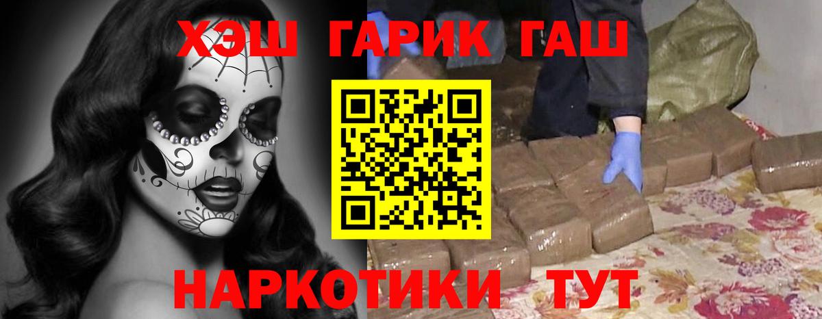 Гашиш Premium Сыктывкар