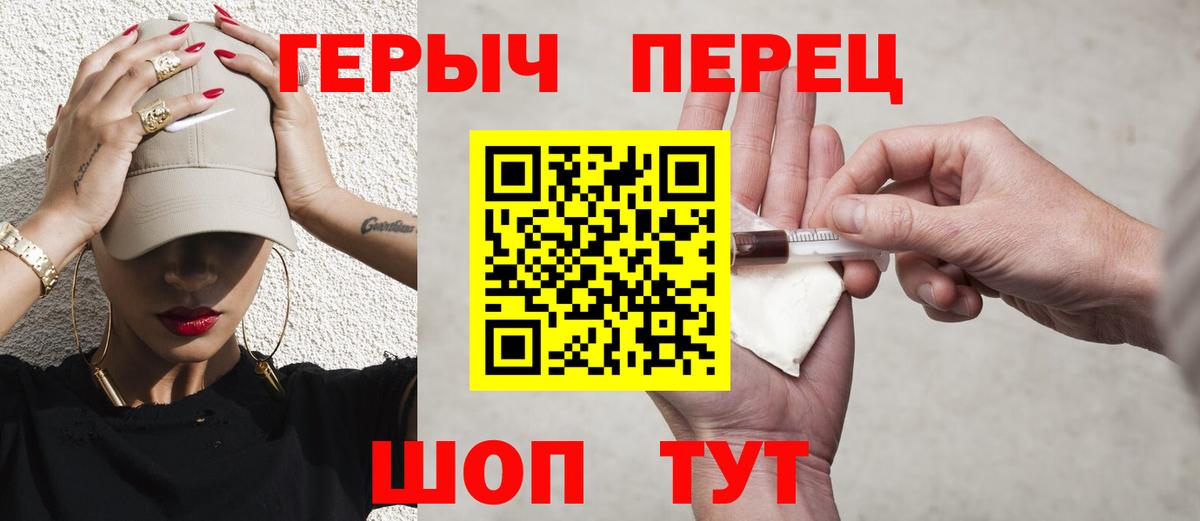 Сыктывкар  ГЕРОИН Афган  Вход с VPN 