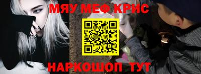 СК Мариинск