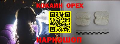 бошки Малгобек