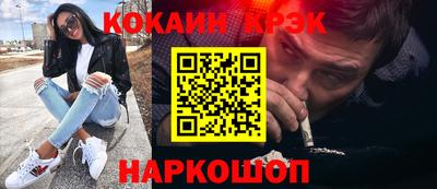 гашиш Малоярославец