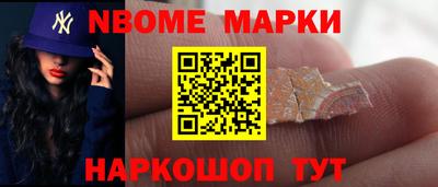 бошки Малгобек