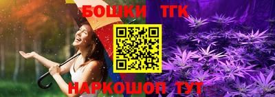 гашишное масло Можга
