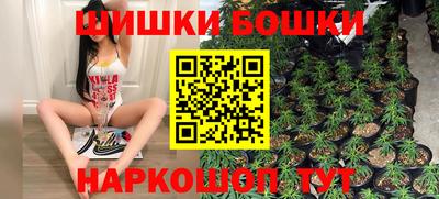 гашиш Малоярославец