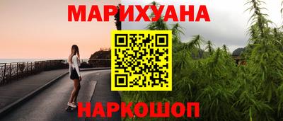 бошки Малгобек
