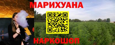 гашиш Малоярославец