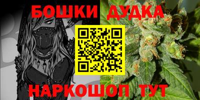 гашиш Малоярославец