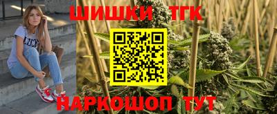 бошки Малгобек