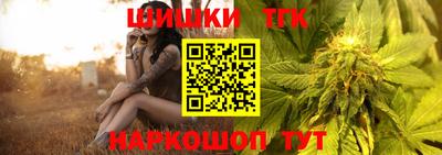 бошки Малгобек