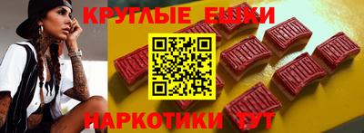 бошки Малгобек