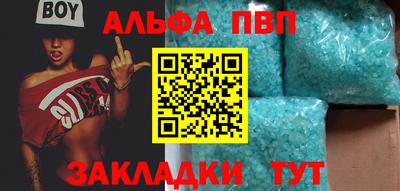 бошки Малгобек
