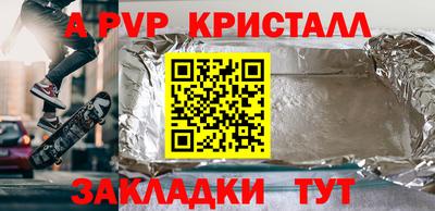 бошки Малгобек