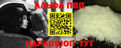 бошки Малгобек