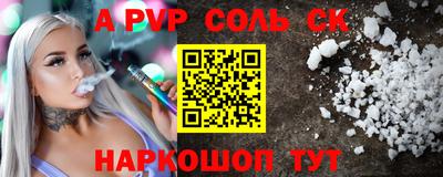 гашиш Малоярославец