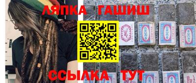 гашиш Малоярославец