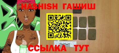 бошки Малгобек