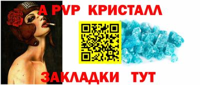 бошки Малгобек