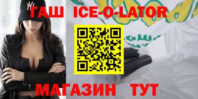 гашиш Малоярославец