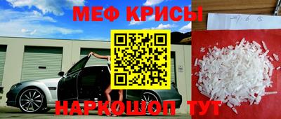 СК Мариинск