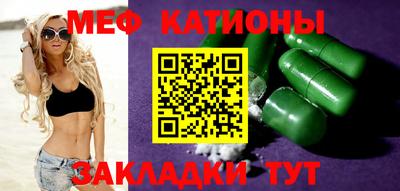 прущие грибы Моздок