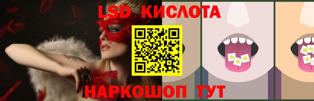 Сыктывкар  Лсд 25 экстази ecstasy  Лсд 25 экстази ecstasy  Вход с VPN 