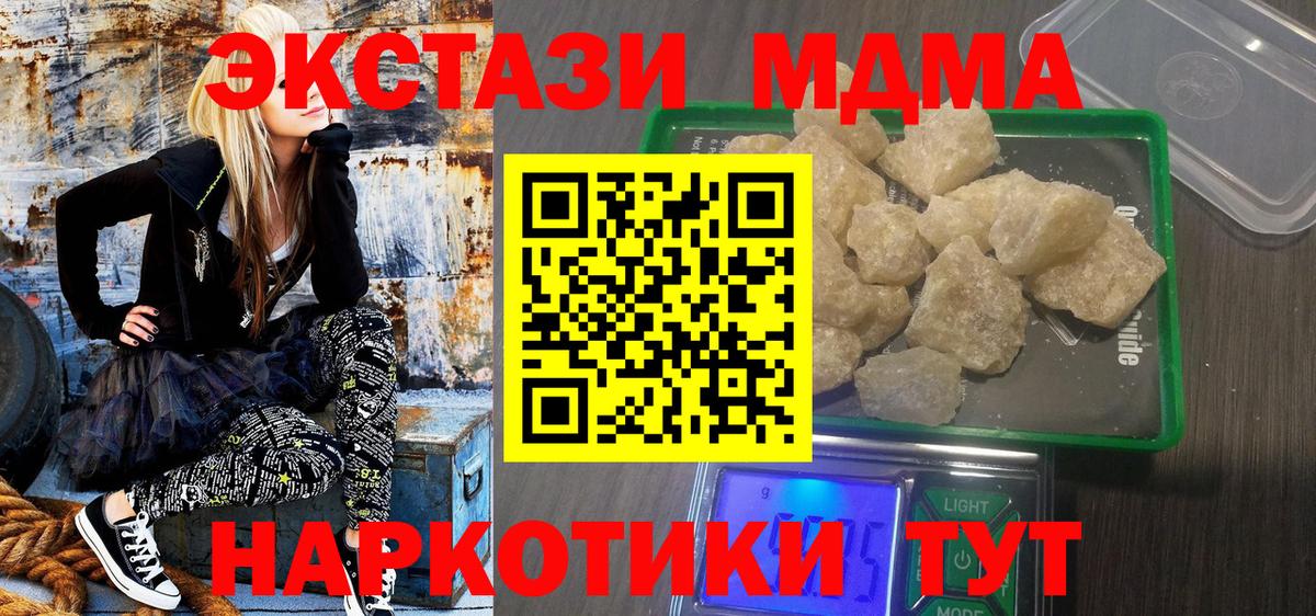 MDMA Molly Сыктывкар