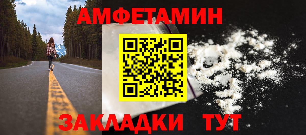 Метамфетамин витя Сыктывкар