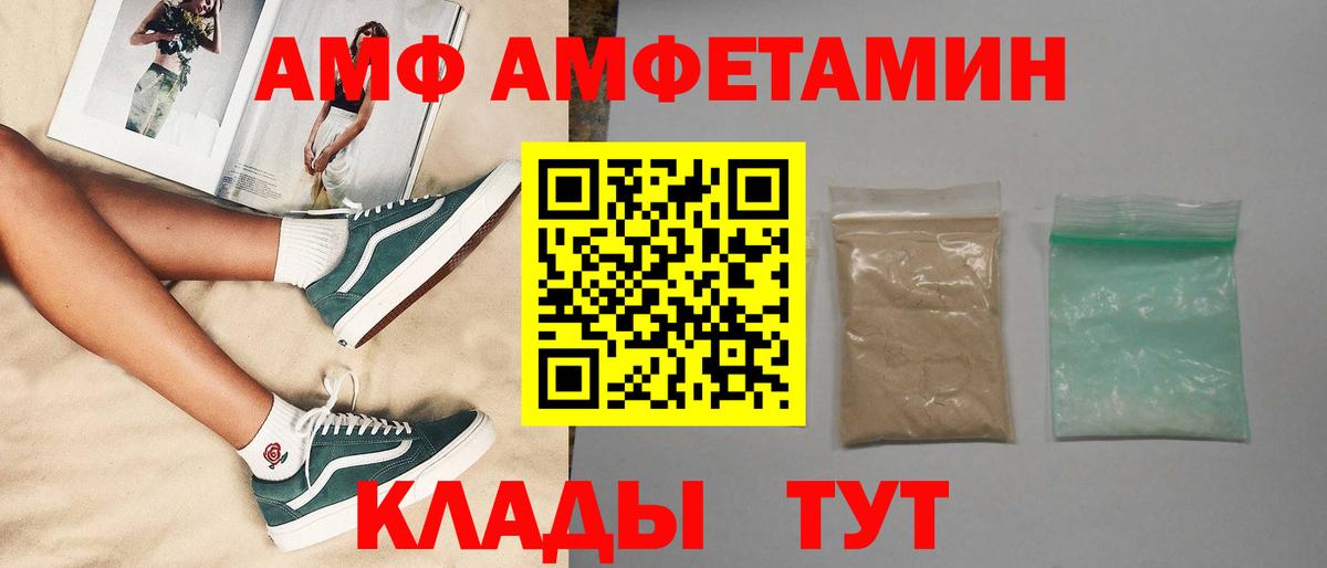 Сыктывкар  Первитин пудра  Вход с VPN 