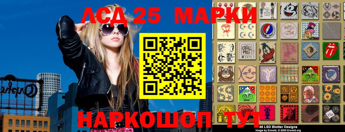 Марки NBOMe 1,5мг Сыктывкар