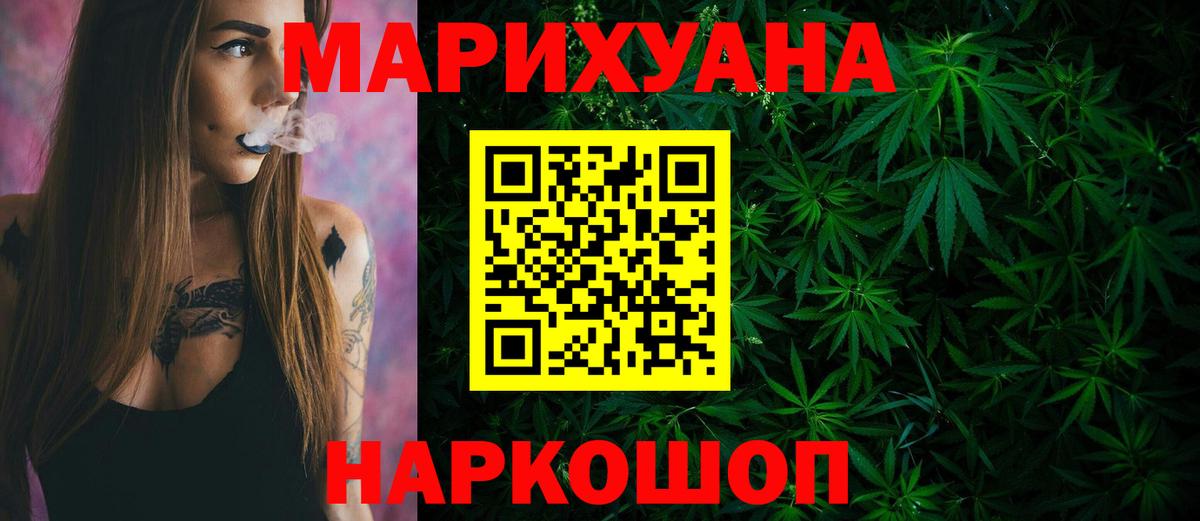 Конопля THC 21%  МАРИХУАНА семена  Сыктывкар  Канабис THC 21%  Вход с VPN 